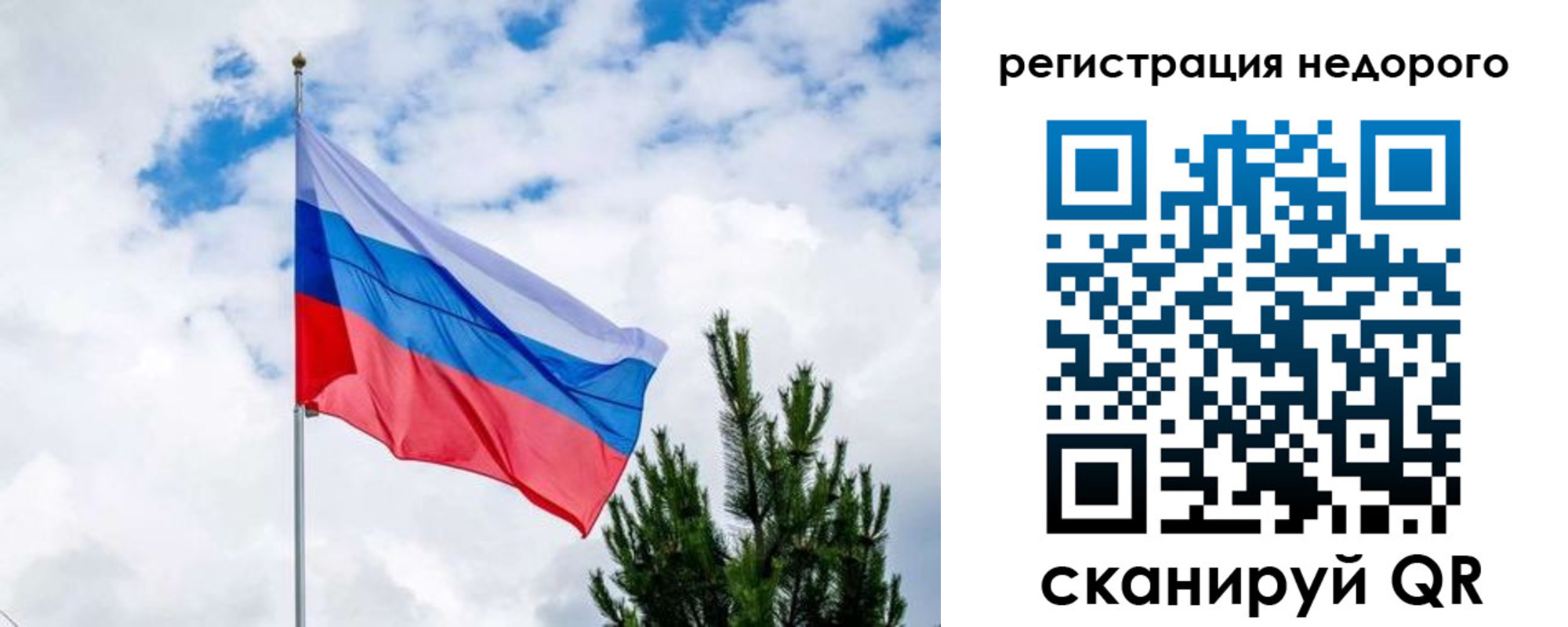 пропишу в квартире в Бузулуке
